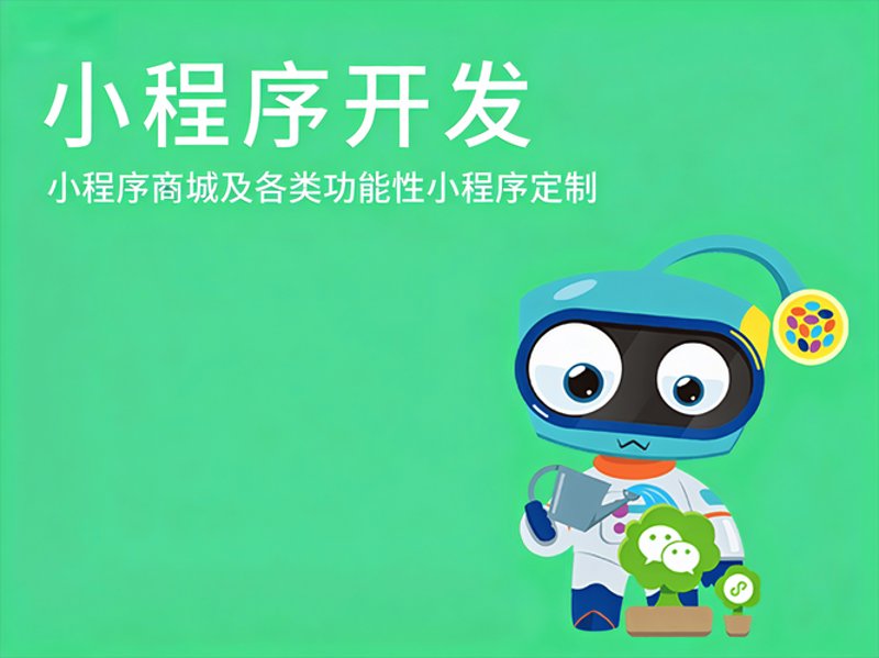 成都科技服务:创新引领未来